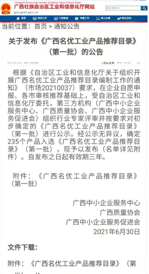 彩虹多多·正版(中国)官方网站